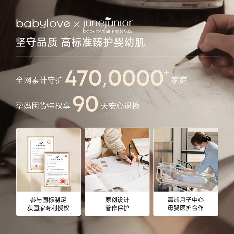 babylove【清仓】婴儿连体衣春秋季纯棉荷叶领女宝宝哈衣甜美一隅花开 一隅花开 90cm