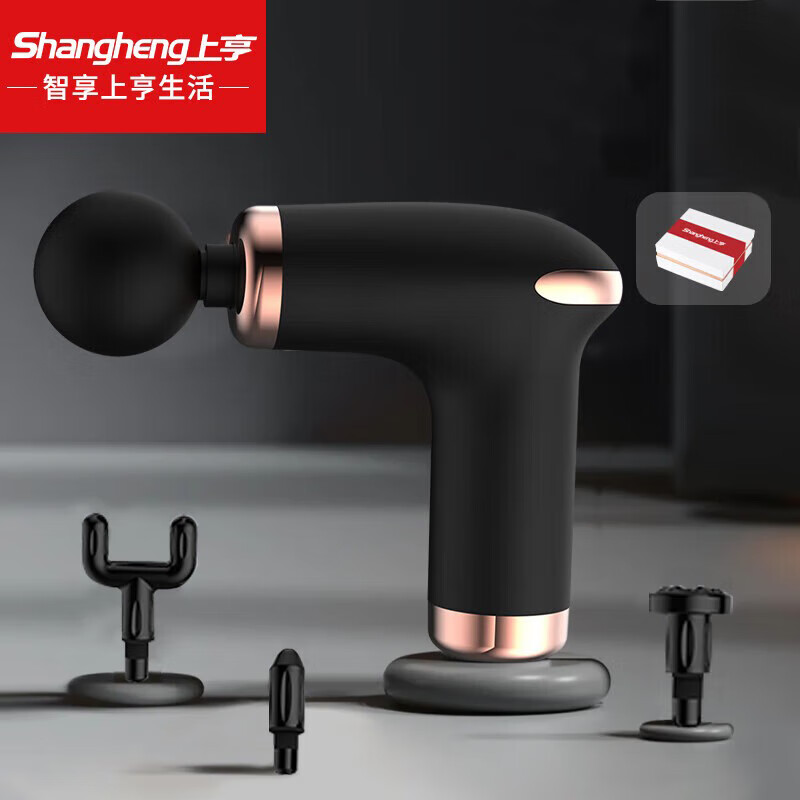 上亨（shangheng）筋膜枪按摩器迷你便携式家用健身肌肉放松按摩器肩颈腿足腰部按摩仪 生日礼物男送女友  暗夜黑【六档+带4头】