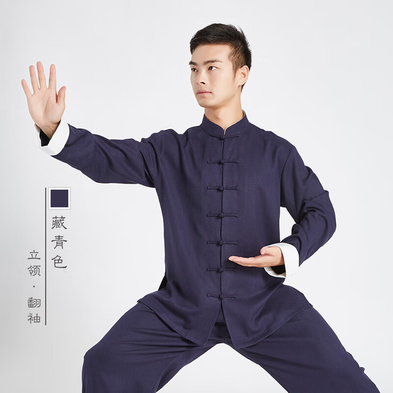 劲武(JIN WU)太极服男翻袖立领中国风太极拳服装女武术练功表演服套装春季劲武 藏青色- S