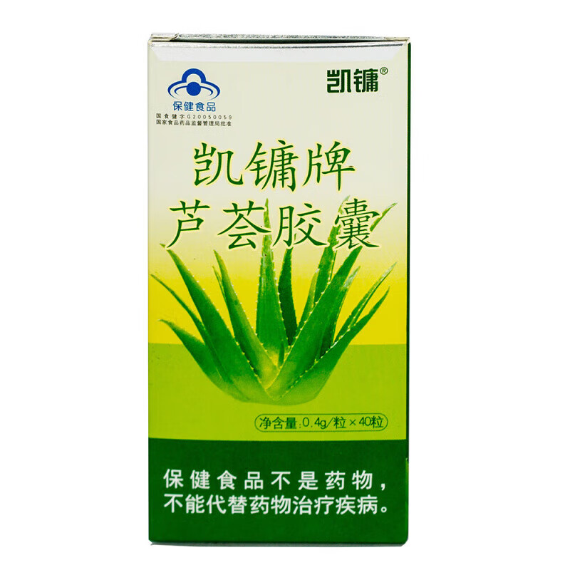 凱鏞蘆薈膠囊軟膠囊 3盒裝