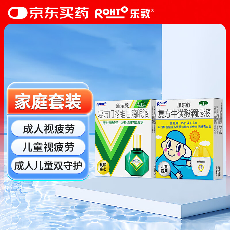 �ֶ�rohto�����׶����ֶظ����Ŷ�ά�ʵ���Һ13ml��ҩˮƣ���۸���ɬ+С�ֶظ���ţ�������Һ13ml��ͯ��ҩˮƵ��գ��