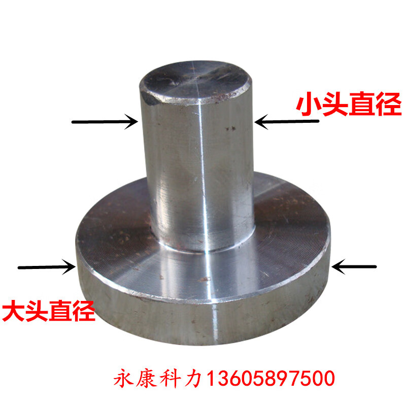 语森忆定制模柄模具配件模柄圆片直模柄方模柄冲模法兰模柄冲床模柄