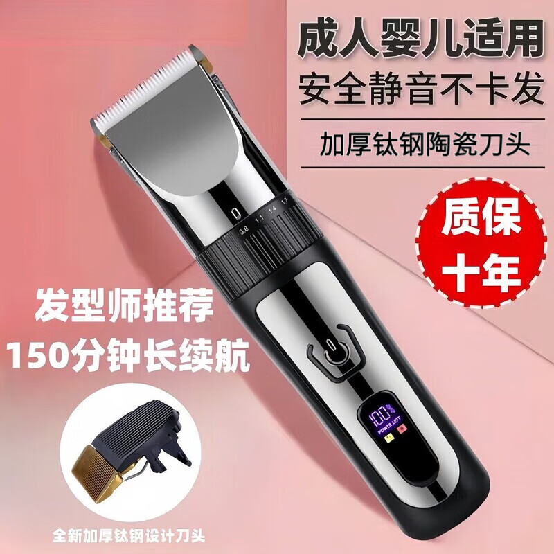 DIKTT【德国】理发器专业剪发廊专用电推剪充电便携式推子成人儿童家用理发推子剃头刀剪发器自理发神器 全家适用-新手妈妈也能剃-加厚钛钢陶瓷刀头 顶配-强磁电机-围布收纳袋-LED数显