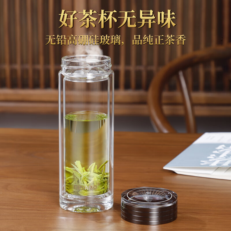 格亚（GEYA）高端玻璃杯钛抗菌茶杯双层玻璃水杯男士商务泡茶杯礼盒装杯子定制 苍穹【高档皮质礼盒】 400ml高档礼盒装