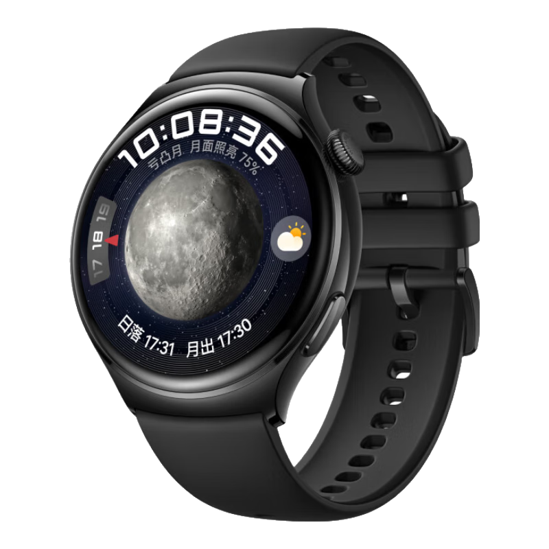 华为（HUAWEI）Watch4智能运动手表 eSIM独立通话 体温血氧心率监测仪 成人健康管理送男女士朋友礼物 幻月黑【46mm】