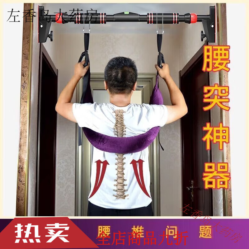 通用护腰牵引吊带腰椎拉伸锻炼护腰带护腰椎牵引带家用脊椎拉伸腰部 手柄挂钩款-承重500斤-紫色