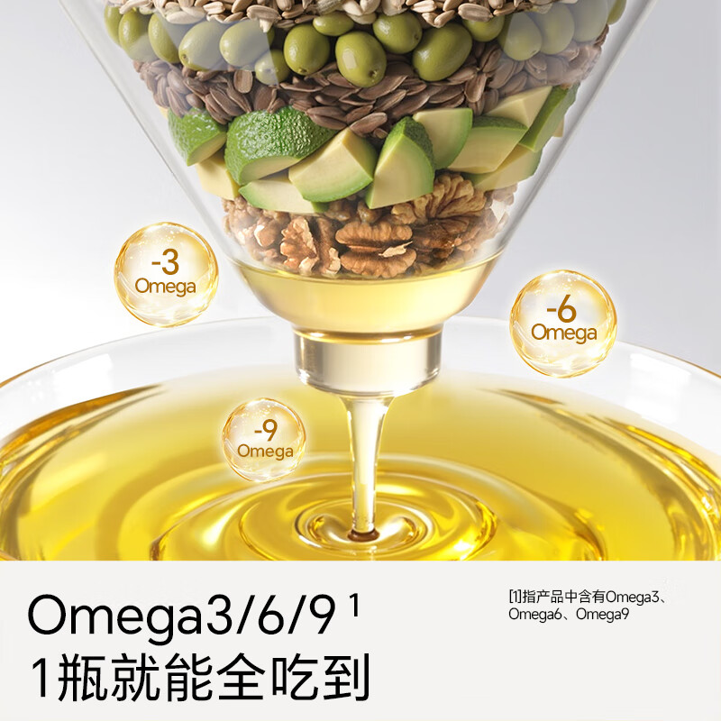 不二宝贝热炒油核桃油亚麻籽油橄榄油搭宝宝婴幼儿专用食用辅食油 【Omega黄金配比】6合一热炒油250ml*1瓶