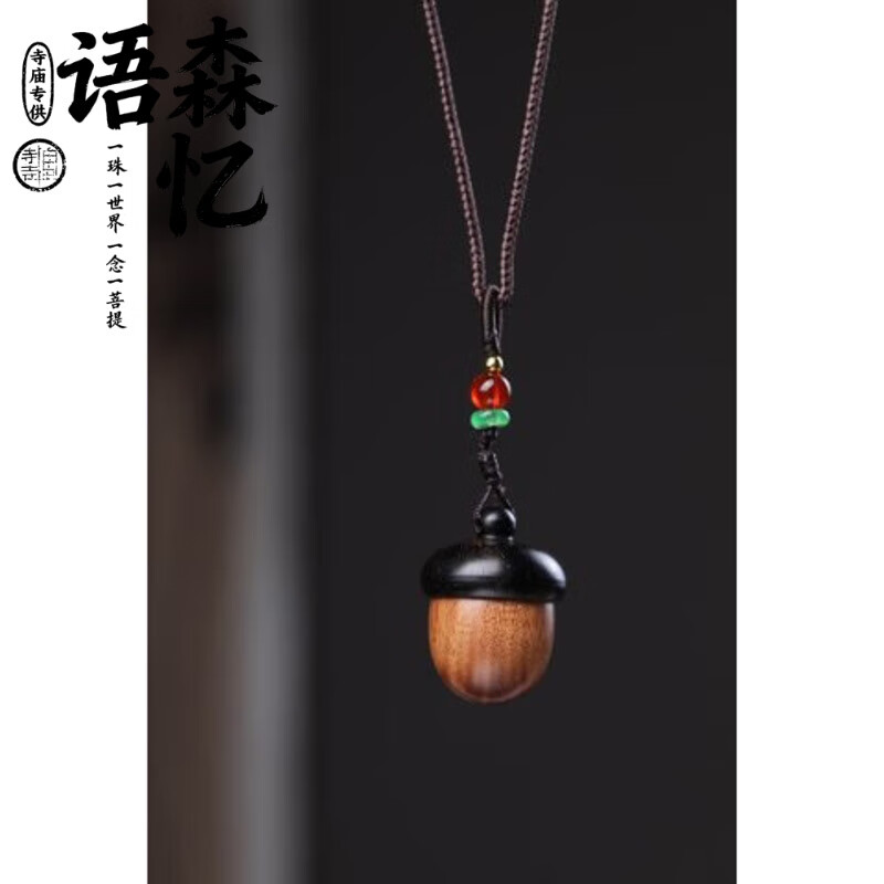 ��ɭ��̴ľ�ִ�������屦�����ɹ����ҹҼ���Ů�ֻ�����ƷԿ�������� ��屦�ɹ�ë����