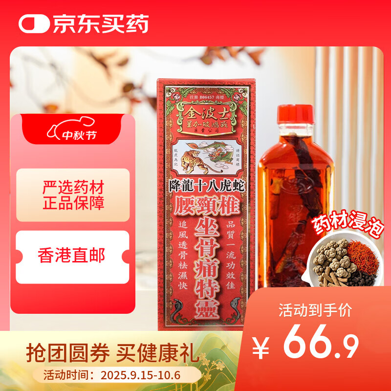 ʿʮ˻׵ʹŤ˼ʹʹʹ׵ʹǴ̹ؽʹѪҩ40ml63.56Ԫ