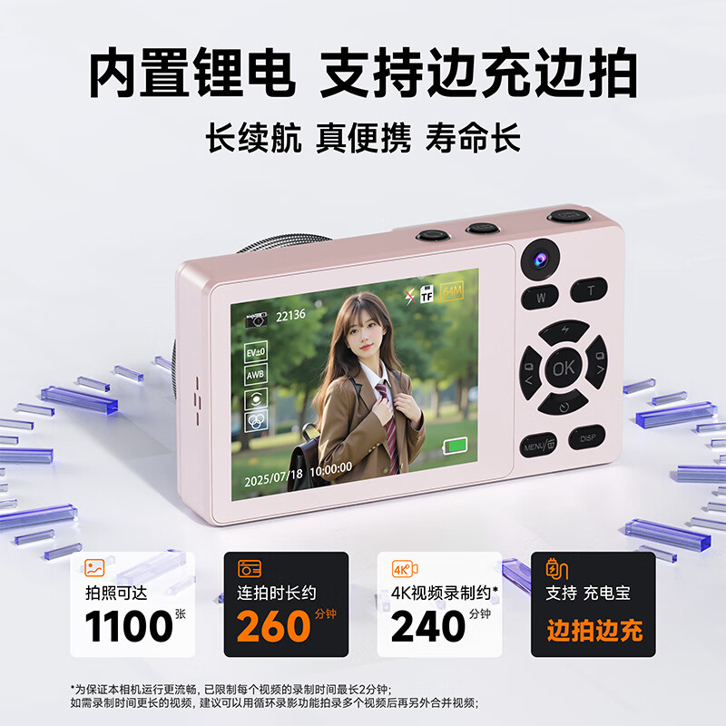 锐族T6 学生数码照相机 柔光双摄数码相机【6400万像素 可自拍】女生卡片机校园平替ccd照相机 樱花粉【配广角+微距镜头】32G