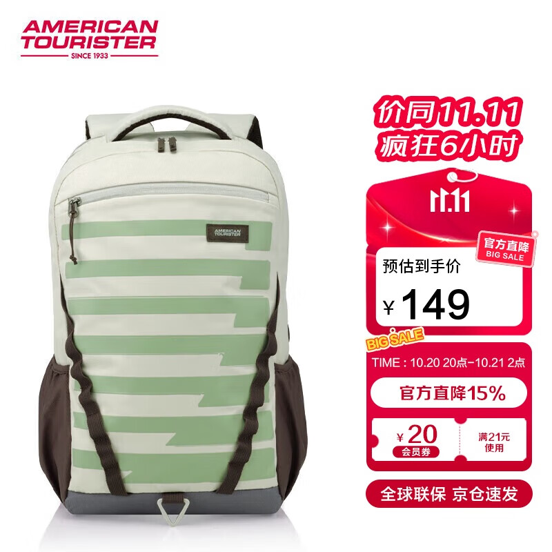 美旅箱包书包初高中生男女孩双肩包大容量减负背包电脑包旅行登山包SD6