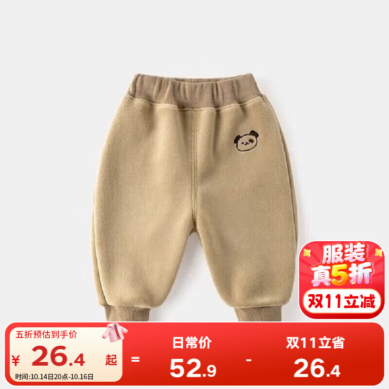 嘟嘟家儿童裤子冬装男童冬季保暖长裤女童加绒休闲裤宝宝加厚束脚裤冬款 米色 100