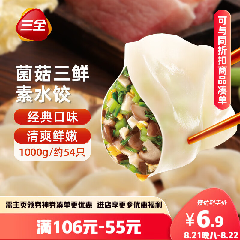 ��ȫ����ϵ�о������ʿ�ζ����1kgԼ54ֻ �ٶ�ˮ���������ʳƷ