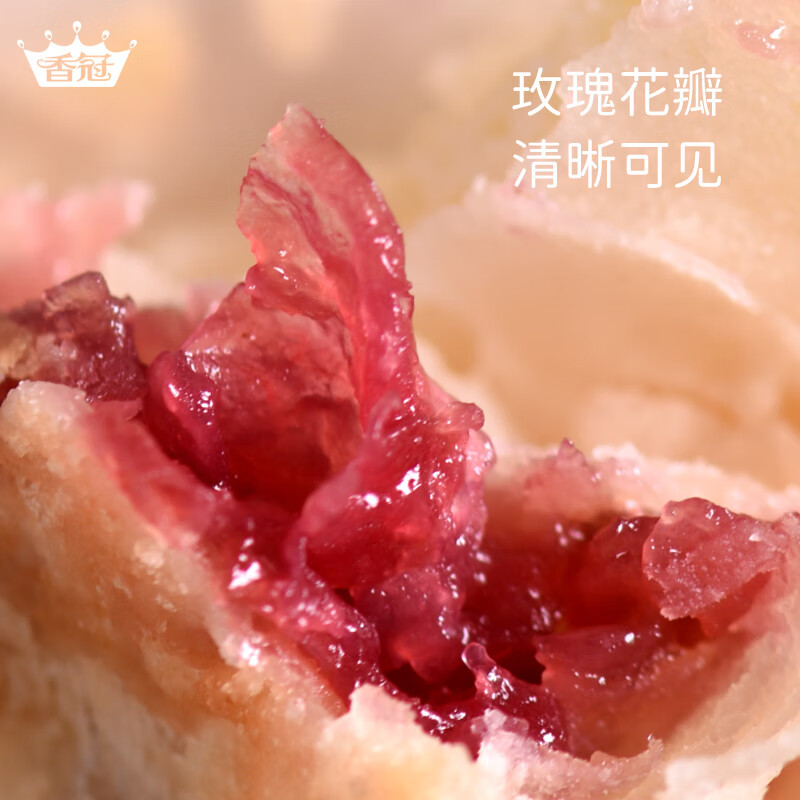 香冠鮮花餅經(jīng)典玫瑰餅云南零食特產(chǎn)小吃休閑食品傳統(tǒng)糕點心辦公室 五種口味各10個 共50個
