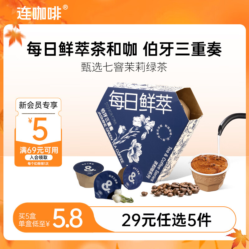 ȡ29Ԫѡ5ÿʽζʽڿȷ 3š