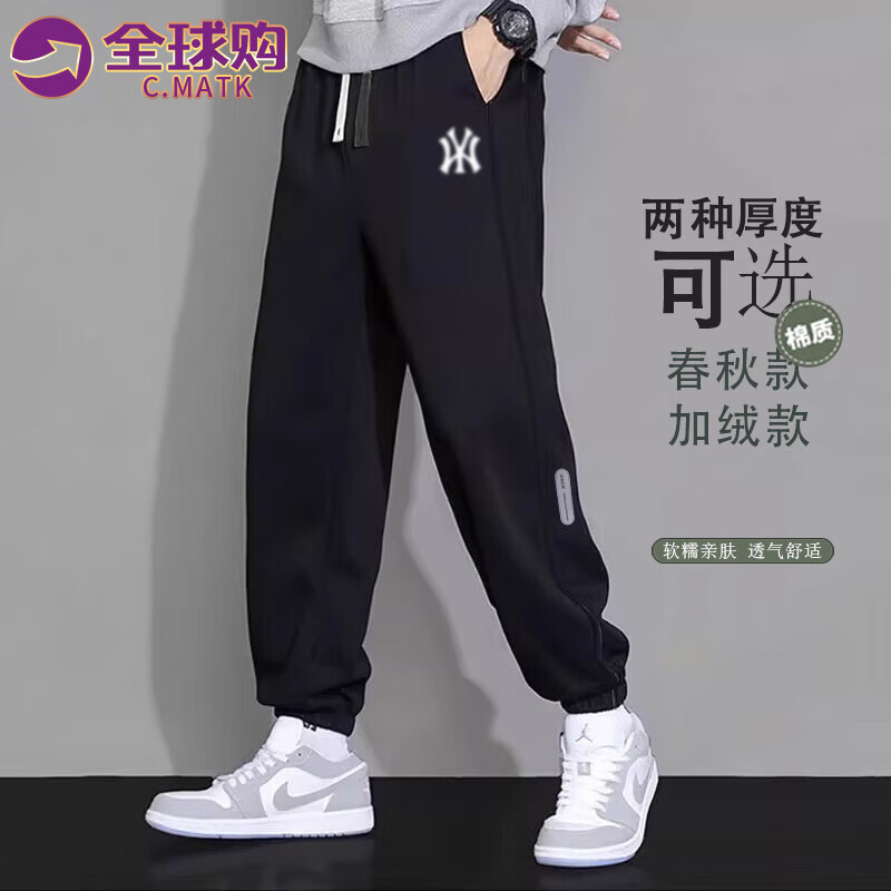 C.MATK休闲裤子男春夏季新款运动男裤百搭宽松束脚青年长裤 黑色-B 常规 L (建议100-120斤)