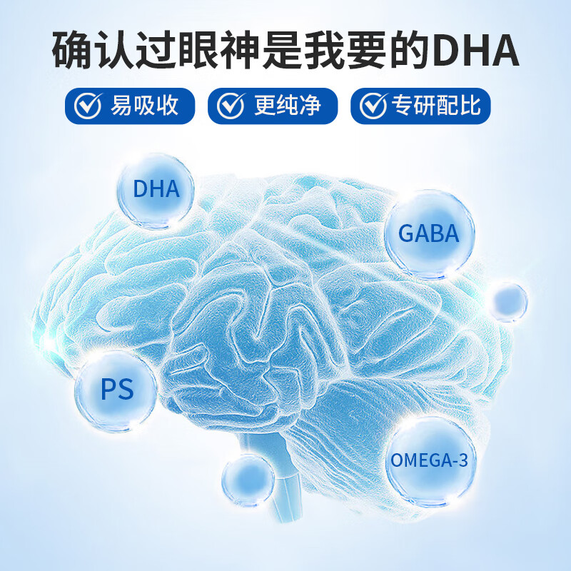 BODR WEWA 深海鱼油DHA藻油秘鲁进口原料藻油胶囊可搭辅助改善配合记忆力 30粒*3盒