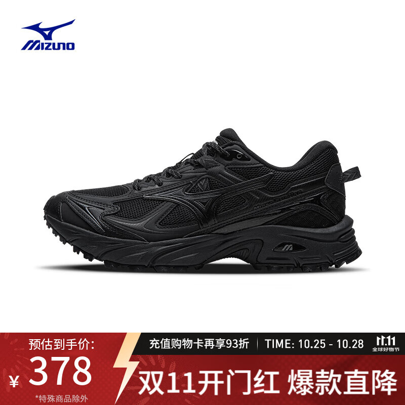 美津浓（MIZUNO） 25年新款FIYI TL V2 山系复古潮流机能跑鞋透气防滑运动鞋 11/黑色【秋冬版】 42 (270mm)