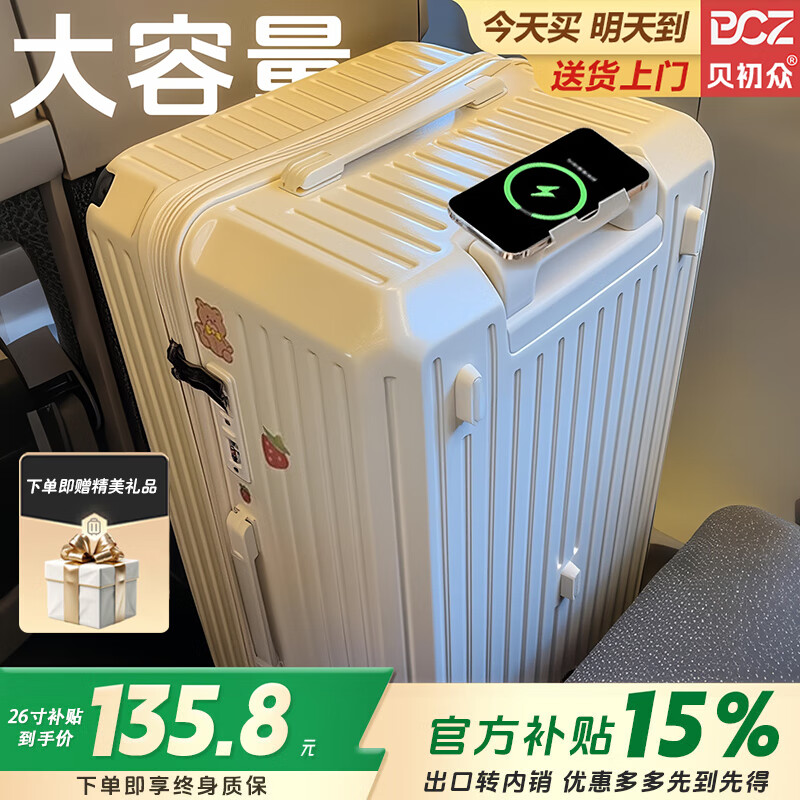 ڲ20ɵǻŮʿСѧƤ ̰סֻ֧+ʪ롿 26Ӣ ѧסޡ 133.92Ԫ()