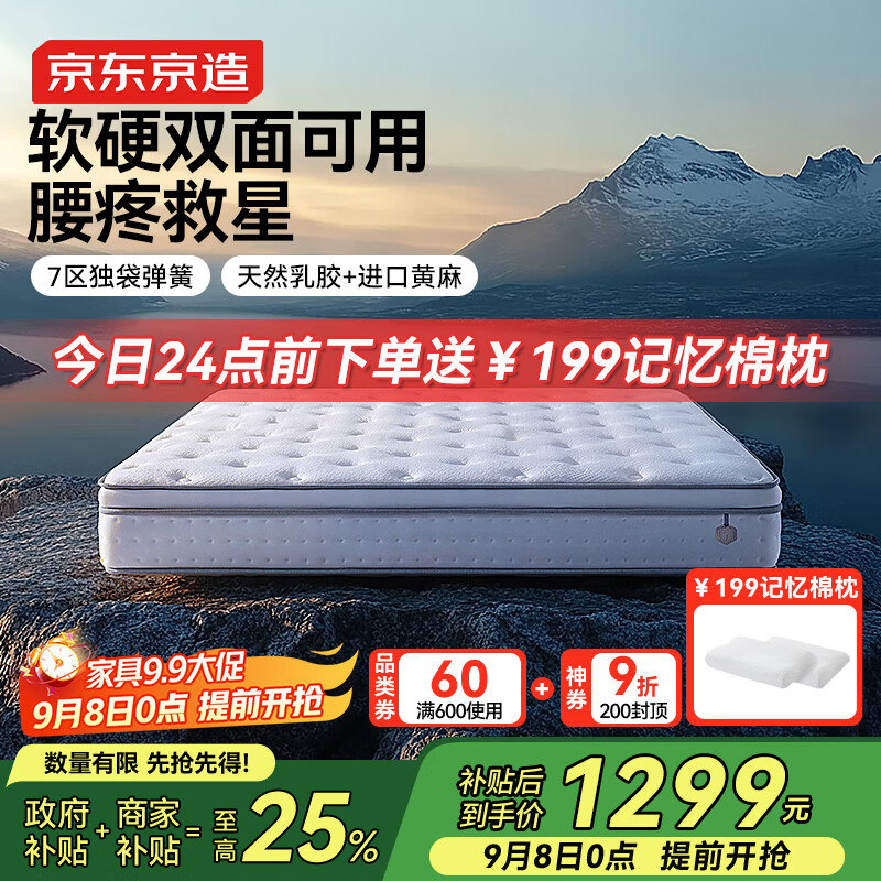 ����������������Ultra���ɴ��� �齺+����7��������������1.8x2��