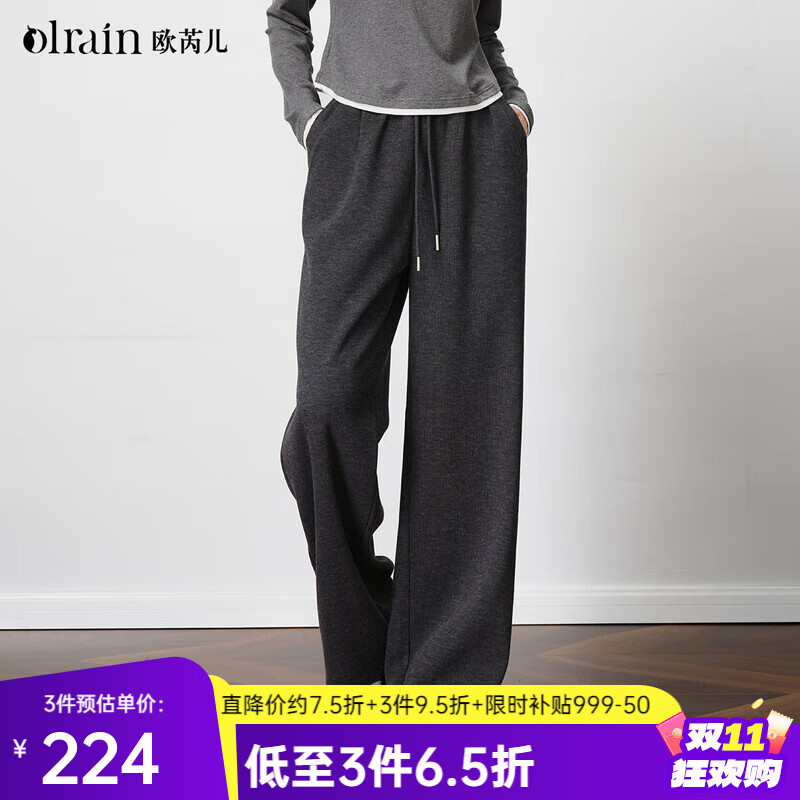 Olrain欧芮儿百搭松紧腰阔腿直筒裤女秋装2025新款通勤显瘦休闲裤 深灰色 M 160/68A/M