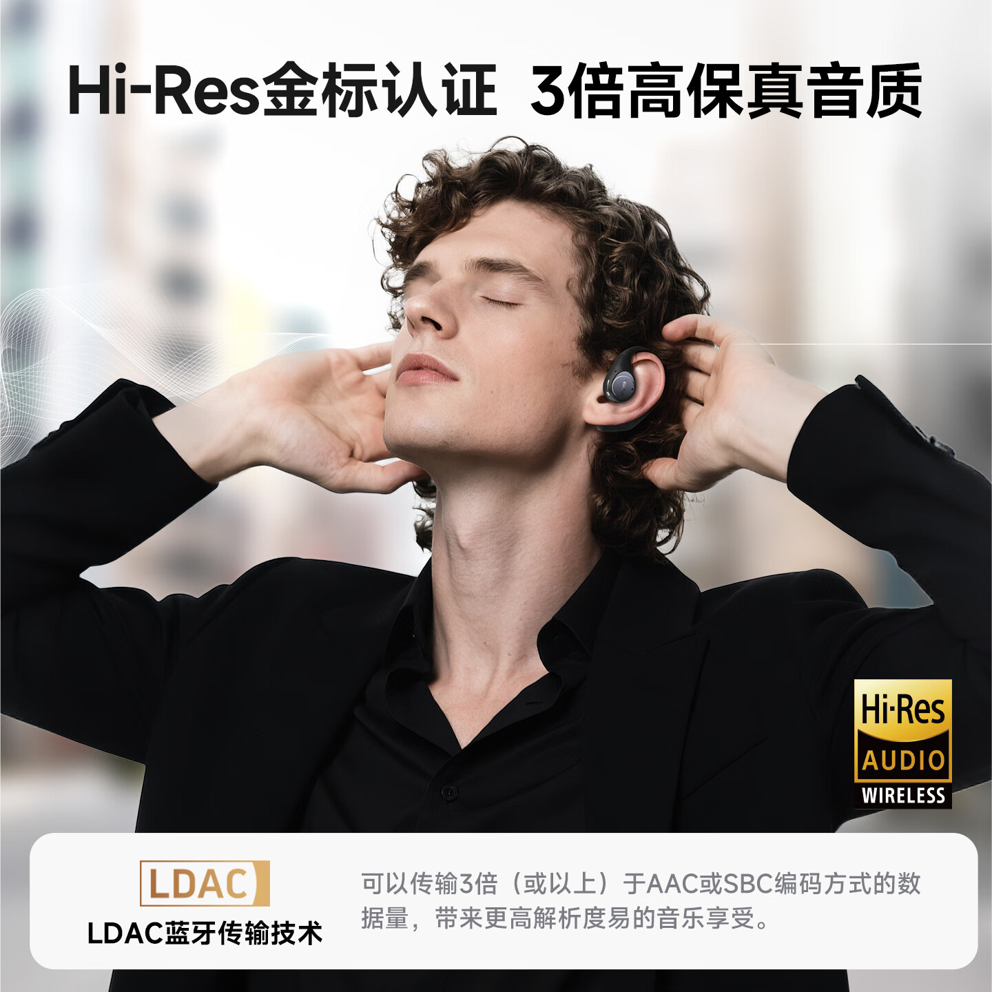 EarFun 丽耳【2025新款】OpenJump挂耳式蓝牙耳机气传导开放式不入耳运动跑步专用游戏无线通话降噪防水长续航 定向防漏音丨稳固不易掉 骑士黑 可拆封试用丨现货速发丨18月质保