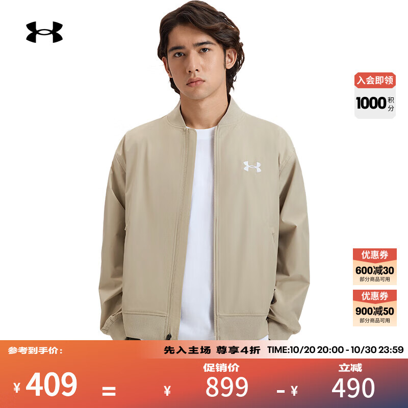安德玛（UNDERARMOUR）UA秋冬EF Woven男女情侣简约运动休闲夹克外套1389367 都市卡其色299 L