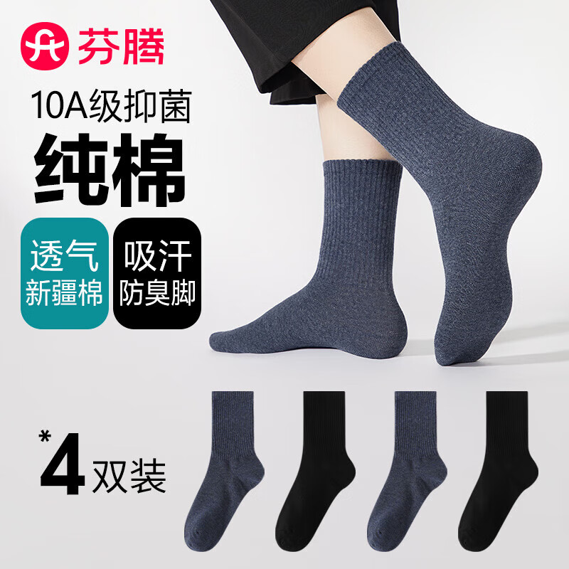 ���� ���������� ��ʿ��Ͳ�� 10�־����� 4˫װ 2025�¿� ͸����Ͳ�� 24.45Ԫ(����ȯ)