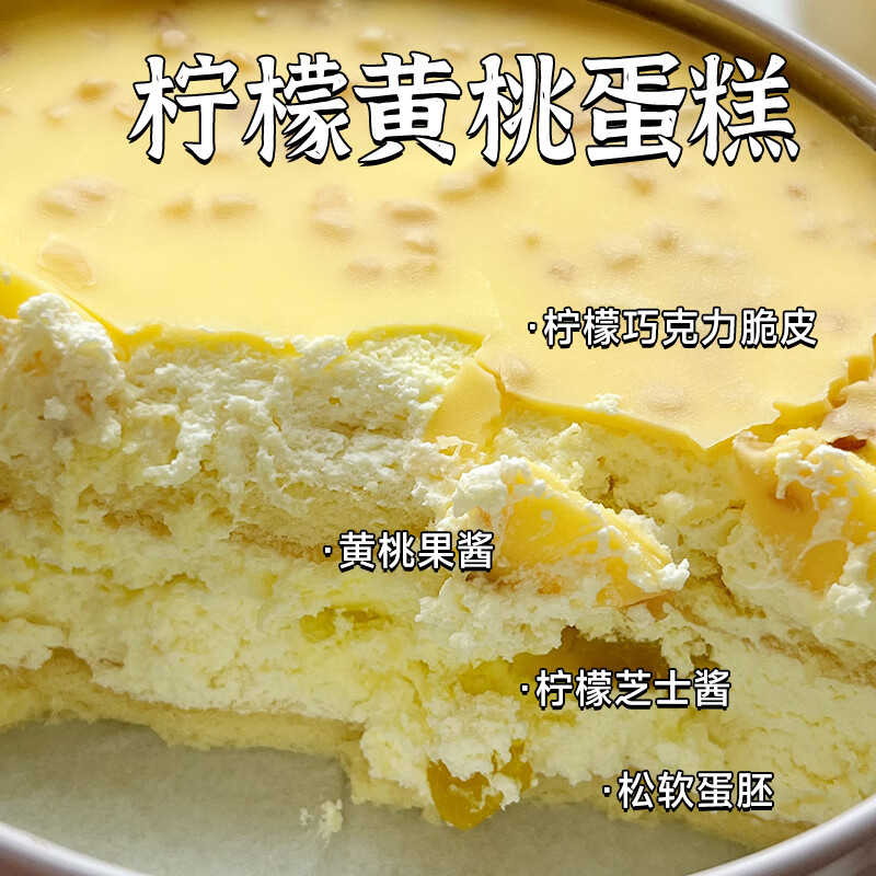 盛京天禄铁罐子蛋糕巧克力蓝莓青提味慕斯小蛋糕甜品网红罐罐盒子蛋糕 抹茶树莓开心果味 300g 1盒