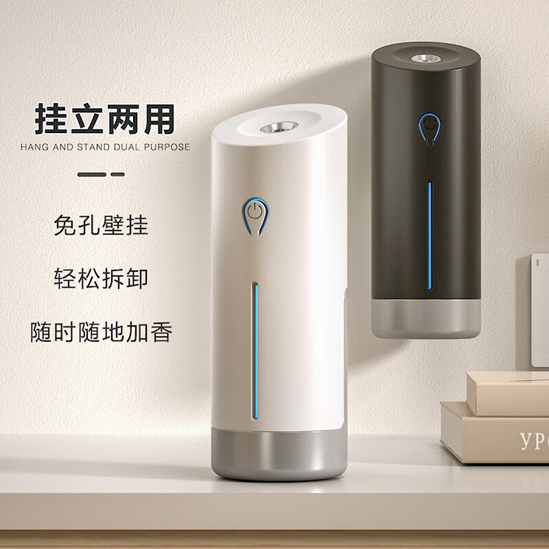 家用香薰机静音商用卫生间酒店瑜伽自动扩香机雾化厕所车载 睿智黑 邂逅