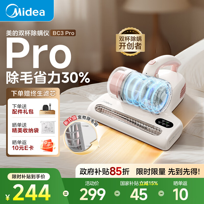 ���ĳ�����BC3 Pro ���Լ۱���ѡ��˫�������洲���������������� �ֳ���������һ��������ë����