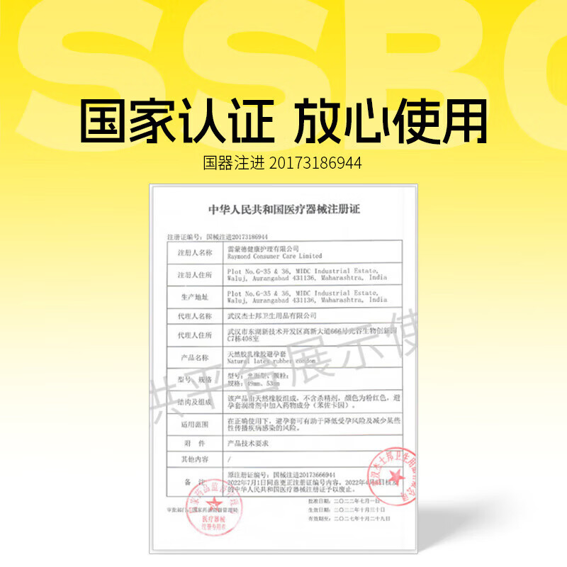 杰士邦003超凡持久避孕套延时安全套男专用防早泄敏感套套黄金不射byt 杰士邦最持久【6只】纯003超凡持久组6