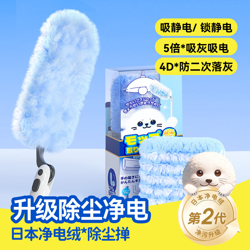 CONDOR日本静电除尘掸长柄伸缩一次性鸡毛掸子除尘扫灰家用车用扫灰神器 【静电除尘掸伸缩长杆】1杆10头