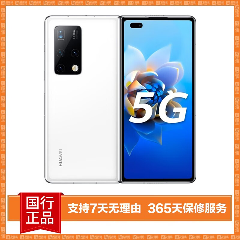 huawei华为mate x2 典藏版 二手手机   国行全网通 鸿蒙系统 徕卡四摄