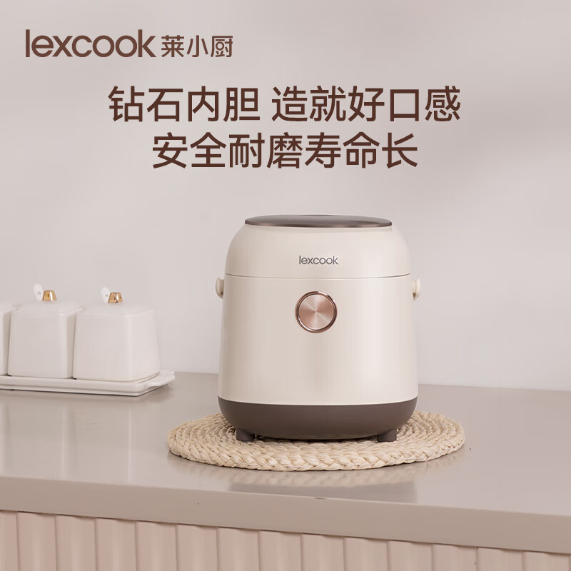 莱小厨(Lexcook) 微压电饭煲1.2L家用迷你小型1-2人多功能智能婴儿煮粥饭煲宝宝辅食电饭锅 奶白色 1.2L