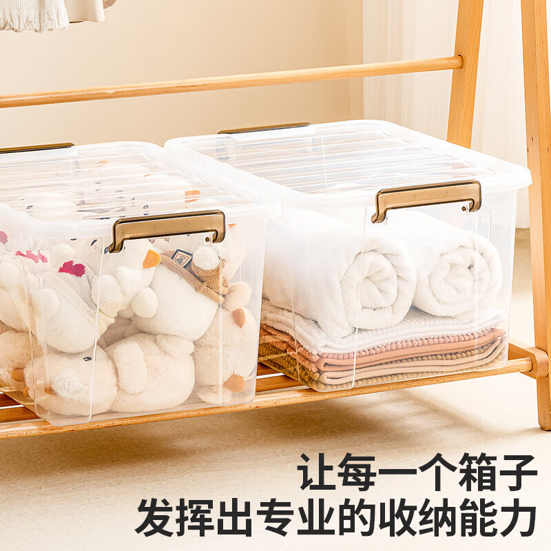 禧天龙塑料加厚衣物收纳箱玩具大号书籍搬家整理箱 高透42L 3个装