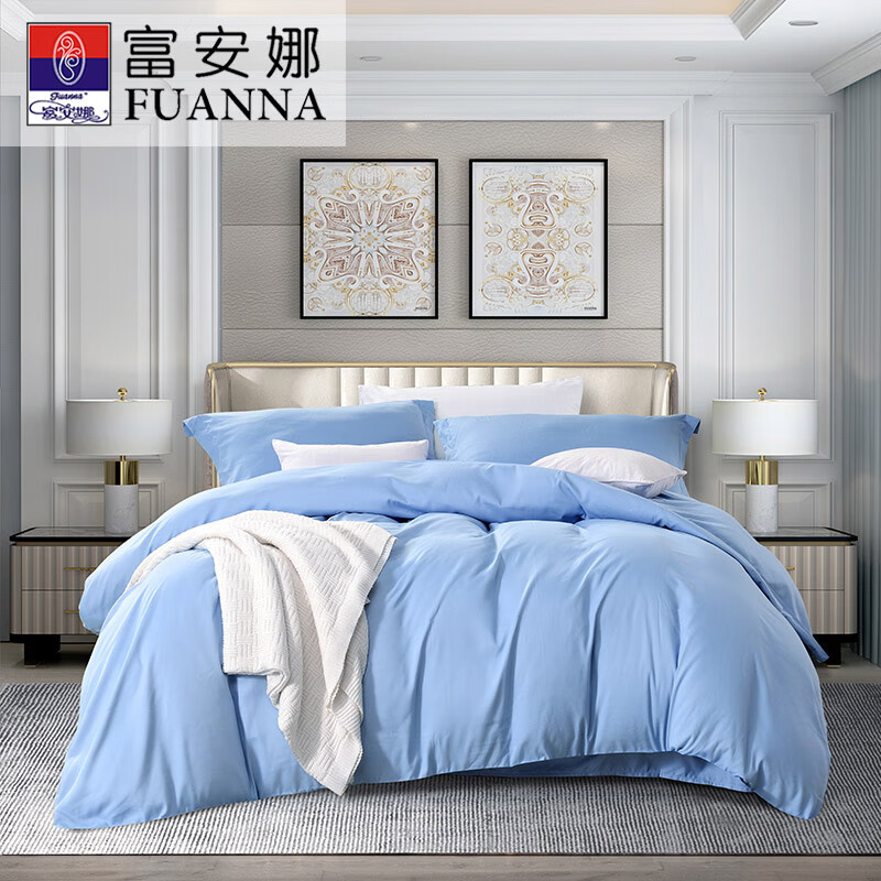 富安娜（FUANNA） 全涤磨毛四件套/静谧蓝 标准