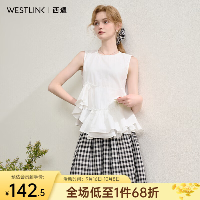 西遇（Westlink）西遇拼接无袖上衣女2025年秋季新款t恤荷叶边裙摆白色圆领衬衣 白色 M (160)