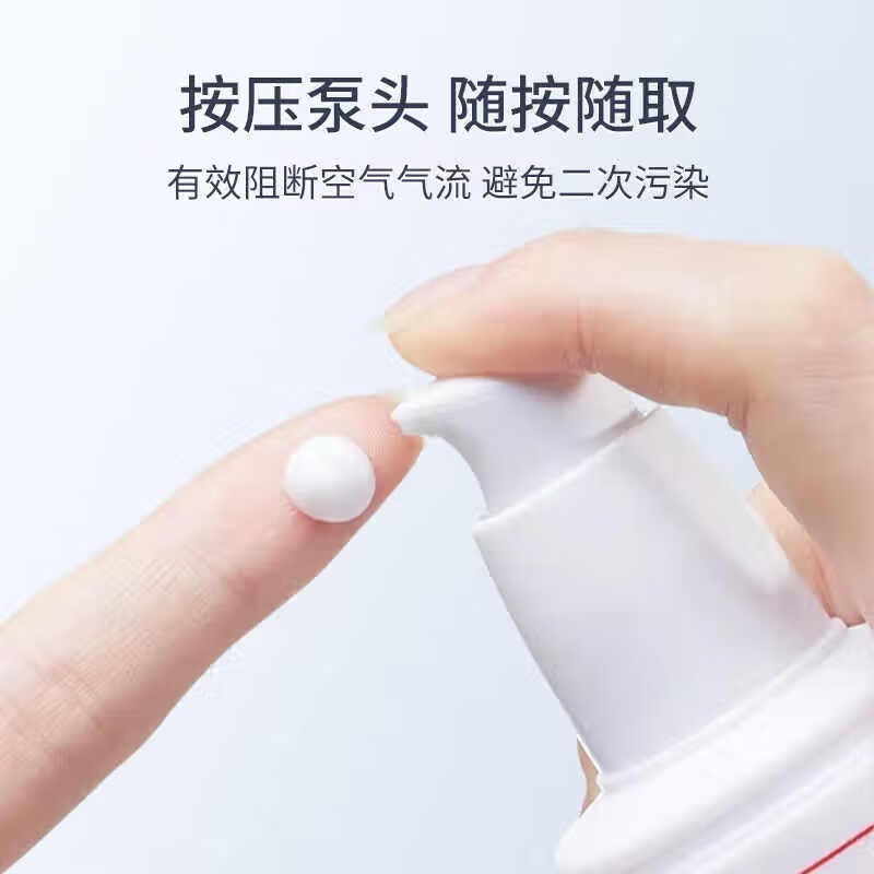 内廷上用同仁堂维生素e乳液秋冬季保湿补水护手霜身体乳膏皮肤干燥润肤乳H 【1瓶体验装】100ml/瓶