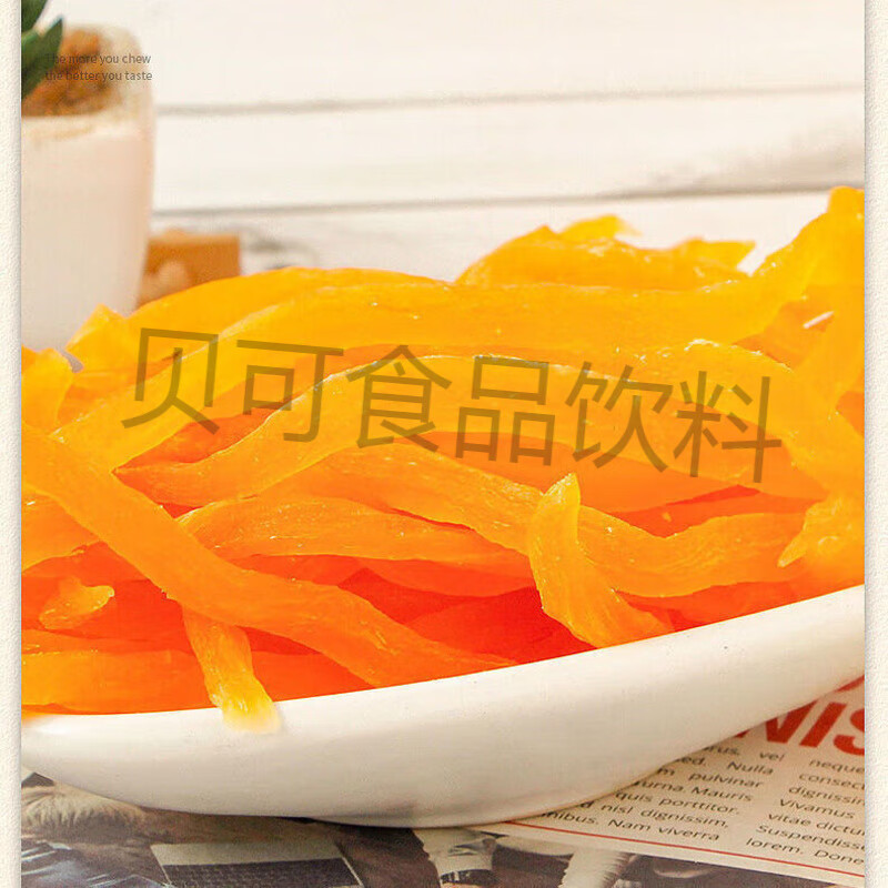 红心地瓜干红薯条原味紫薯片番薯干连城农家特产自制休闲食品零食 [尝鲜装]红薯条90克