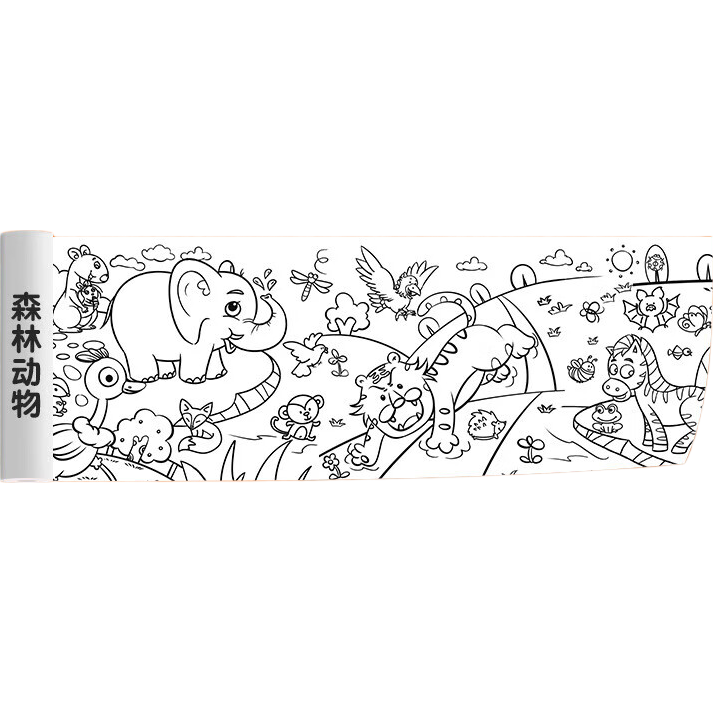 Ϳѻ��ֽ ��ͯ��ɫ�滭ֽ 300mm*900mm ɭ�ֶ��� ���������� 0.9Ԫ