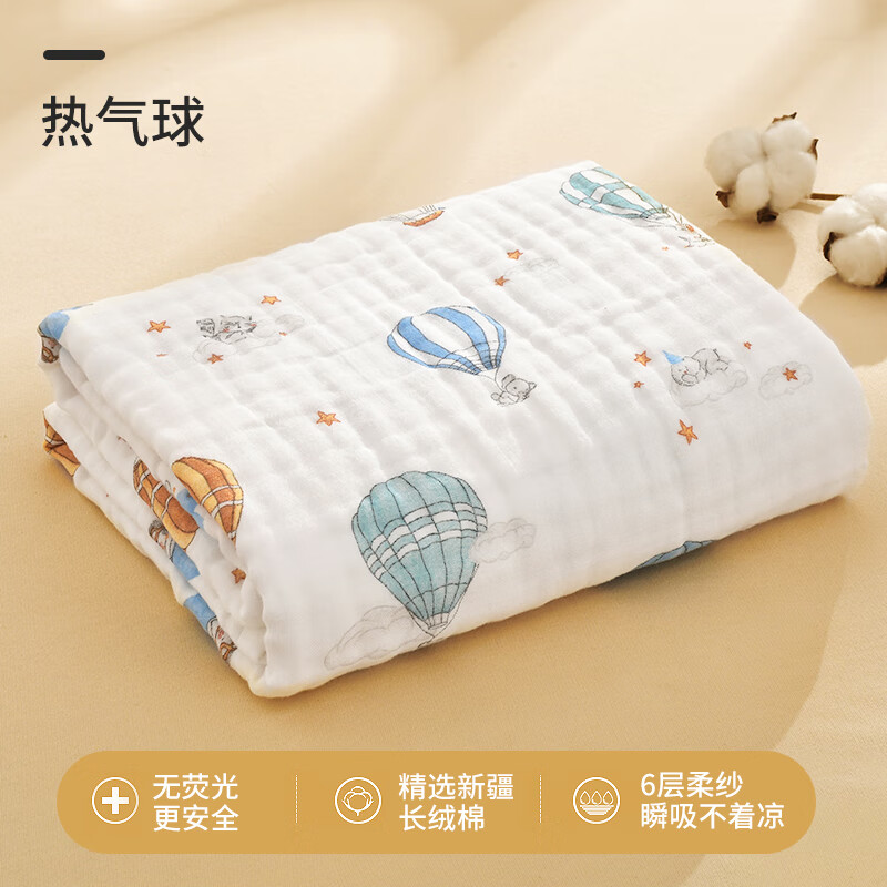 布比（Boo Bee）嬰兒浴巾紗布純棉新生超柔吸水大毛巾兒童全棉洗澡巾寶寶蓋毯浴袍 升級(jí)款（6層高密棉紗）熱氣球 85x85cm