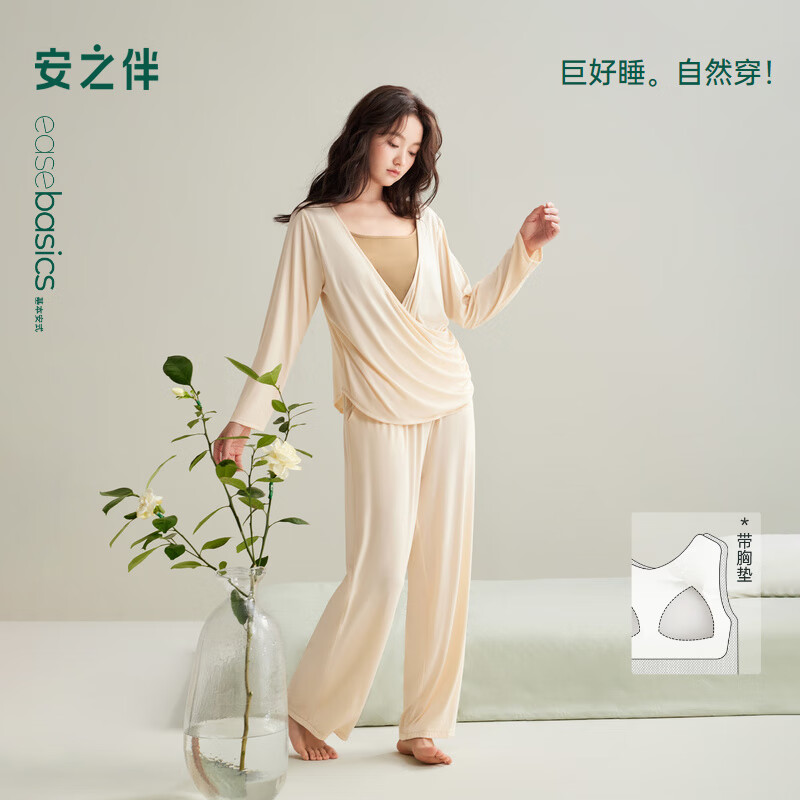 安之伴【软绵绵】睡衣女款春秋季优可丝宽松大码带胸垫可外穿家居服套装 杏子灰【内置胸垫-柔软有弹性】 S 京东折扣/优惠券