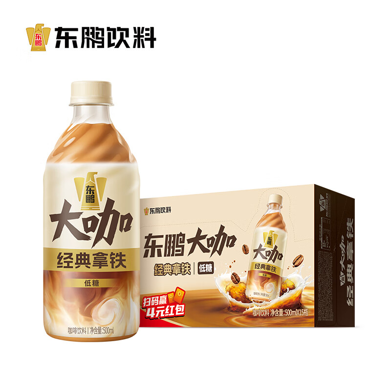 东鹏饮料【韩红同款】东鹏大咖经典拿铁500ml 整箱/6瓶 低糖咖啡饮料 500ml*15瓶