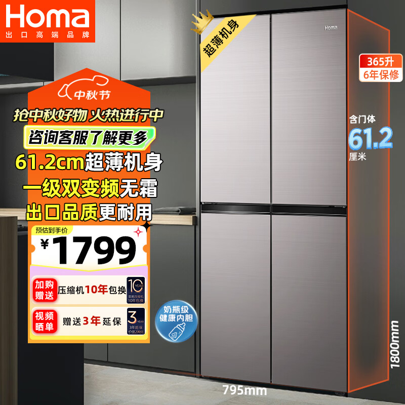 Homa/    ý˫Ƶ Ǿϵ ɫ BCD-365WDK/B