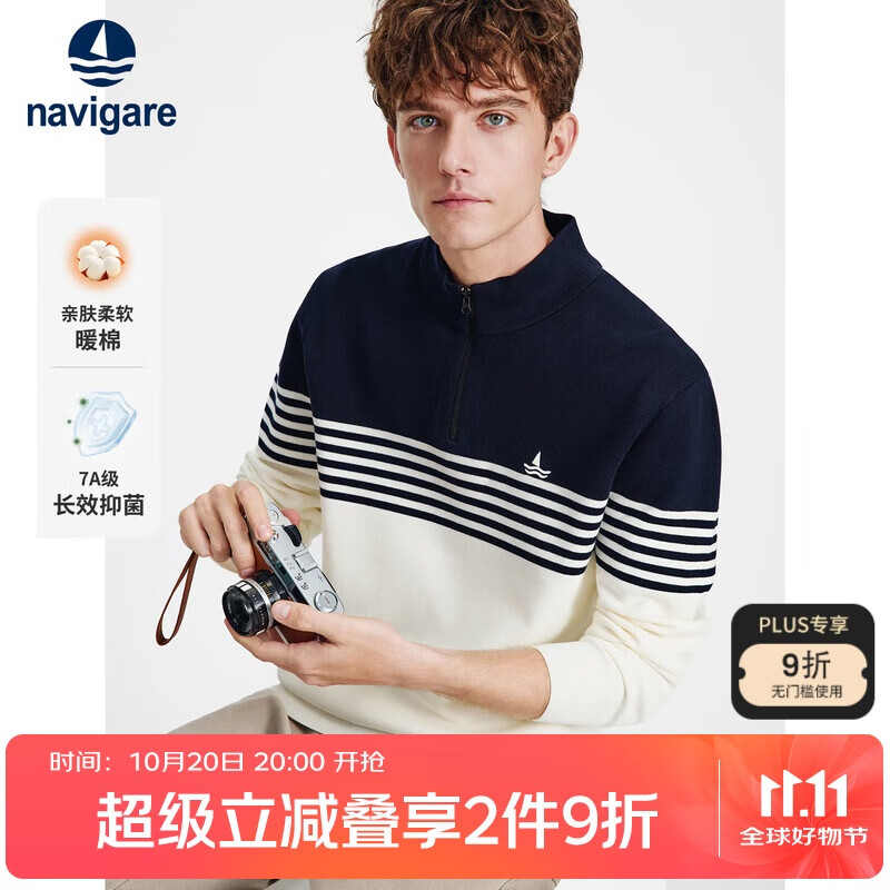 Navigare意大利小帆船25秋冬新款士半开领套头卫衣全棉拼色上衣1335845502