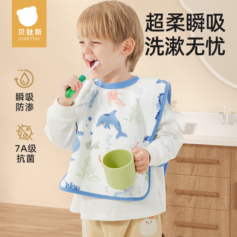 贝肽斯儿童洗漱巾宝宝刷牙围兜洗脸巾漱口巾防水不湿衣多功能毛巾 【单面防水U型款】奇幻城堡