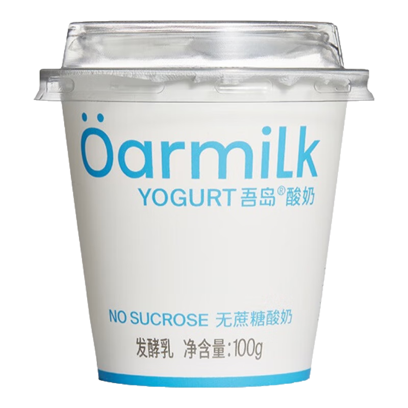OarmiLk吾岛酸奶0乳糖6种有益菌100gX20杯组合装生牛乳发酵低温酸奶早餐 【20杯】100g无蔗糖酸奶