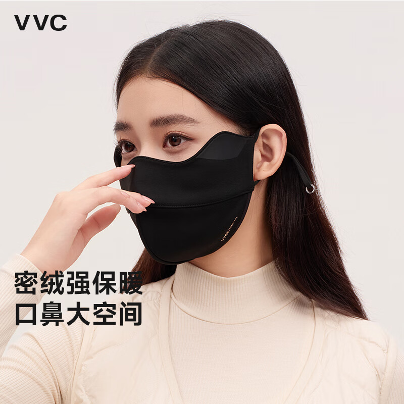 VVC保暖口罩面罩女时尚韩版防寒防风可水洗立体护眼角 星空黑