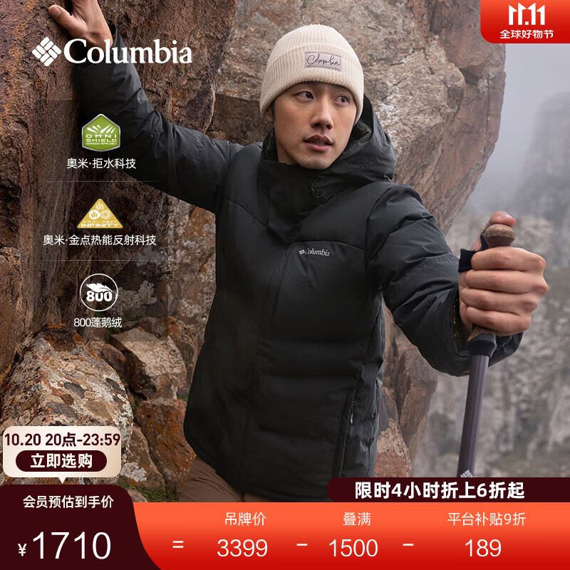 Columbia【蒋奇明同款】哥伦比亚户外男金点拒水鹅绒800蓬羽绒服XE2522 010 S (170/92A)